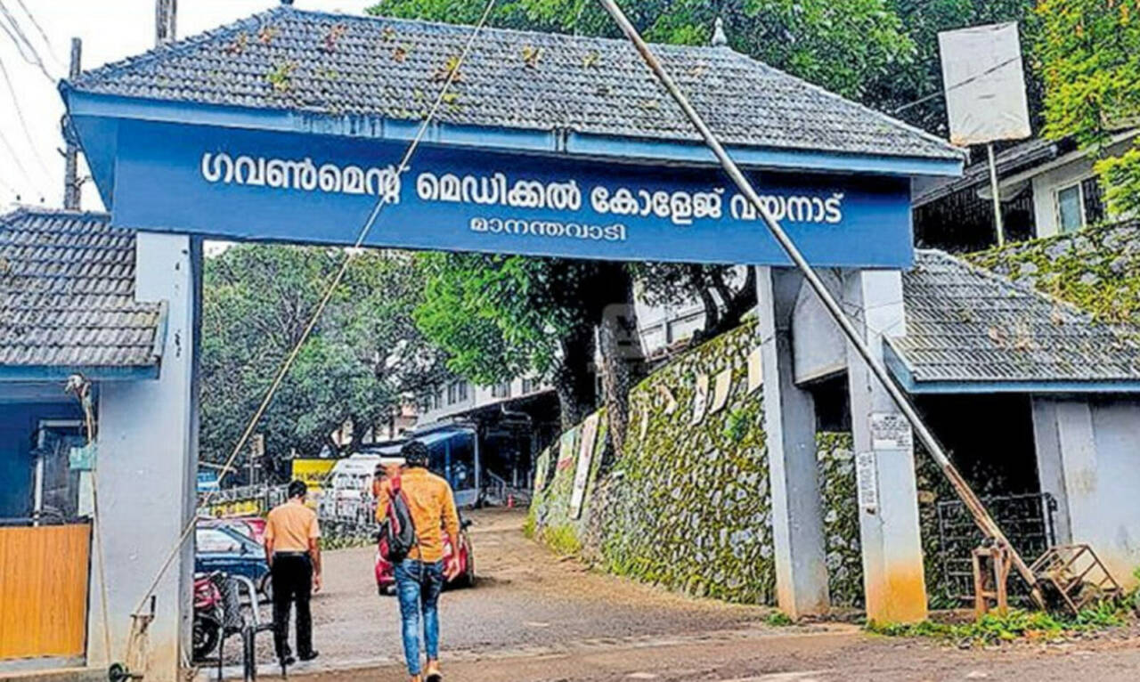 The Pathetic Condition Of Wayanadu Medical College In Kerala That