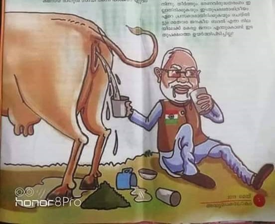 PM Modi drinking cow urine: Illustration in Kerala Left publication stirs  row - Indus Scrolls