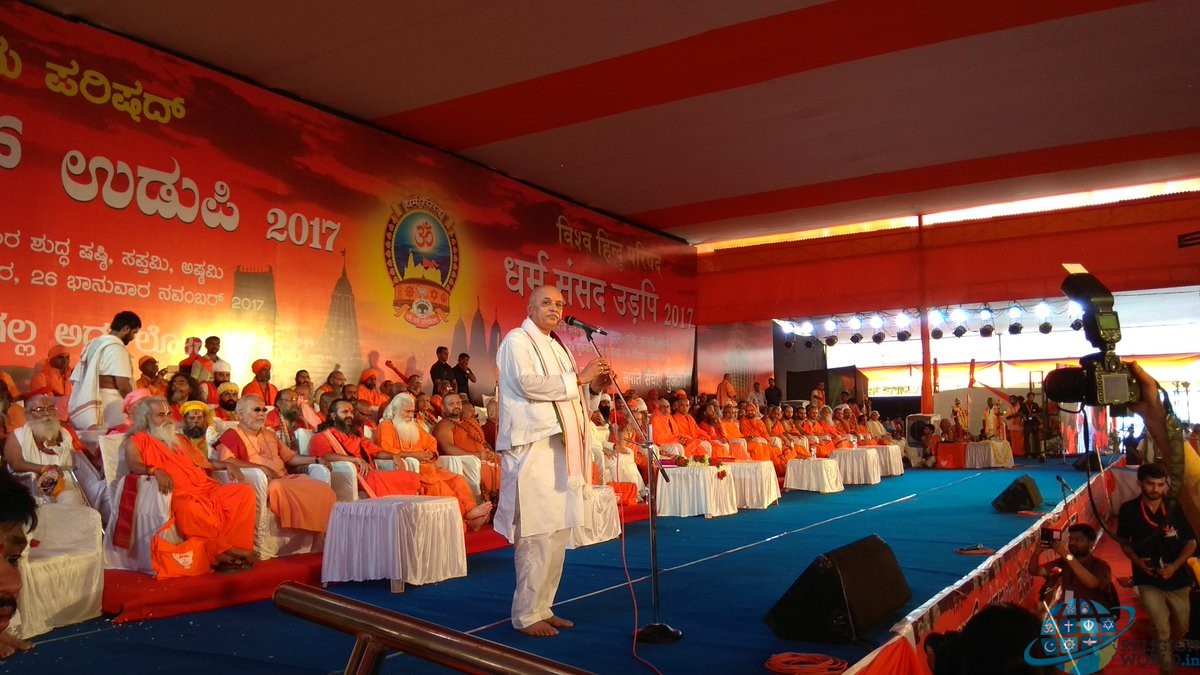 Image: Dharma Sansad in Udupi : Hindu Saints gathered for Consensus