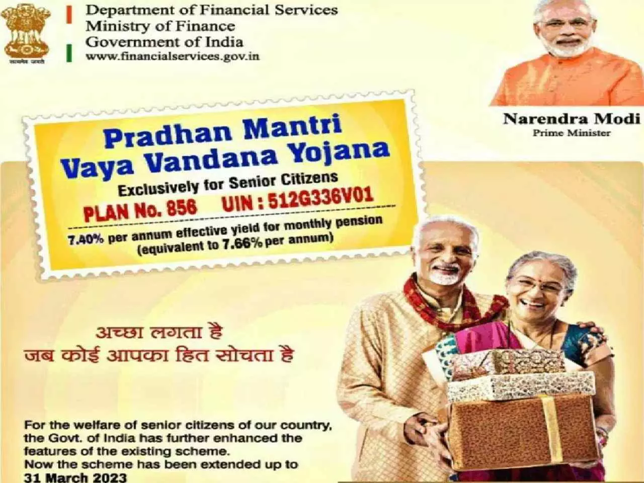 Government’s new scheme gives senior citizens Rs 18500 pension every month